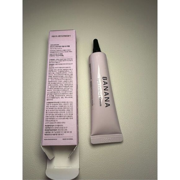 shaishaishai - BANANA Spot Calming Cream - Color purple 15g - Picture 2 of 6